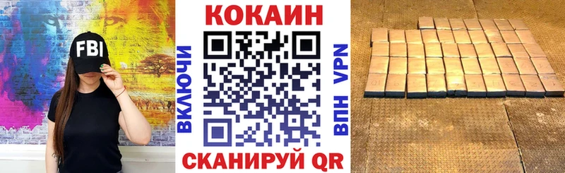 Купить наркотики Петухово Конопля  Кетамин  ГАШИШ  Меф мяу мяу  Cocaine  Альфа ПВП  АМФ 