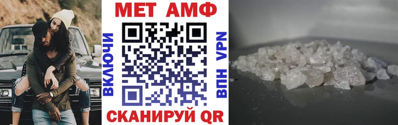 Амфетамин VHQ  ссылка на мегу ССЫЛКА  Петухово  купить  сайты 