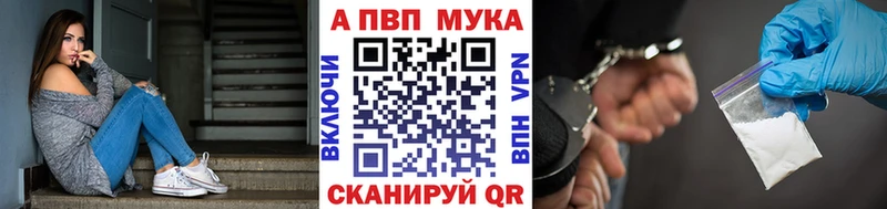 kraken ТОР  Петухово  Alpha PVP Соль 