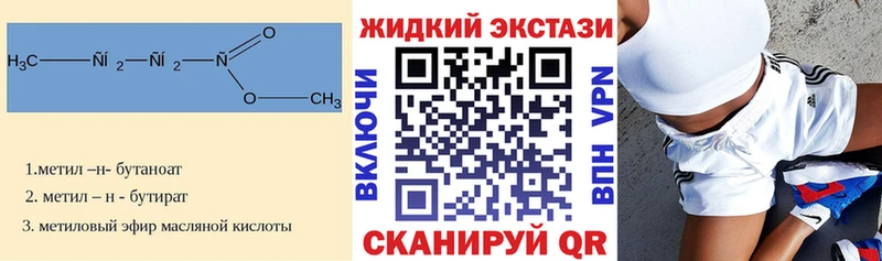 БУТИРАТ BDO  KRAKEN ссылки  Петухово 
