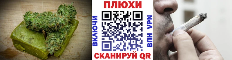 Canna-Cookies конопля Петухово