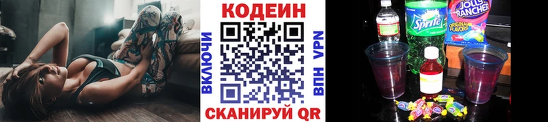 omg сайт  Петухово  Codein напиток Lean (лин) 