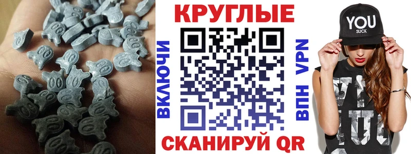 ЭКСТАЗИ 300 mg  купить наркотик  Петухово 