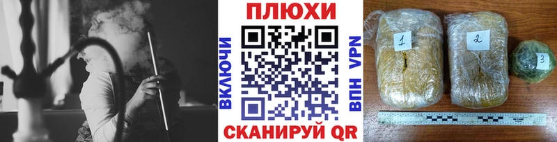 Гашиш ice o lator Петухово