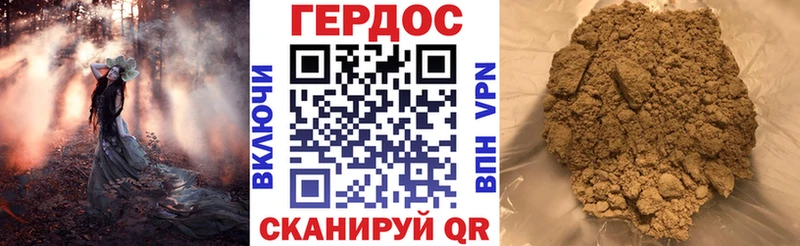 ГЕРОИН хмурый  дарнет шоп  Петухово 