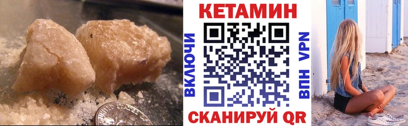 где купить наркоту  Петухово  Кетамин ketamine 