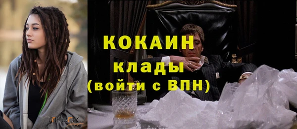 кокаин VHQ Елизово