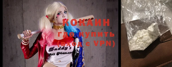 мефедрон мука Приозерск