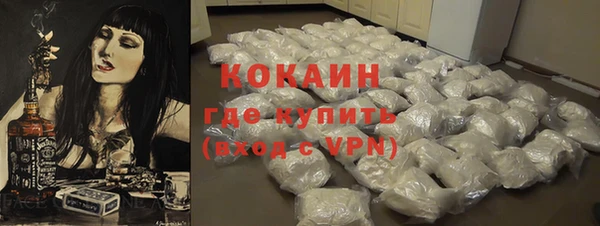 кокаин VHQ Елизово