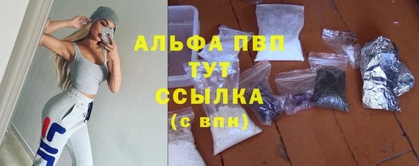 кокаин VHQ Елизово