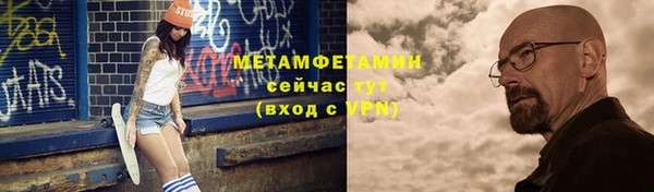 трава Нязепетровск