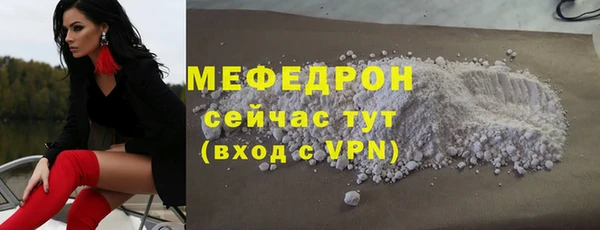 трава Нязепетровск