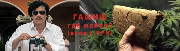 трава Нязепетровск