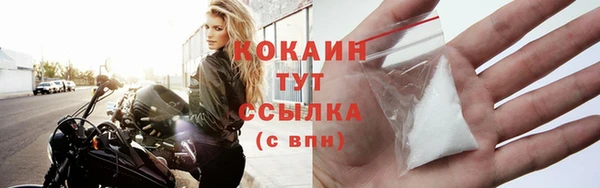 кокаин VHQ Елизово