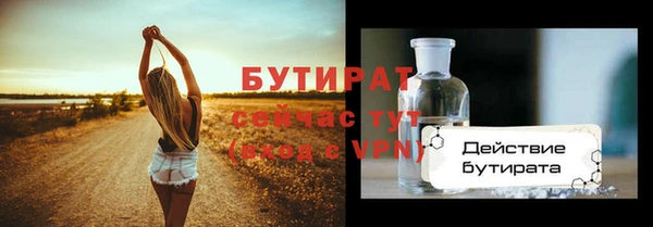 дживик Елабуга