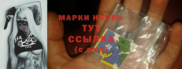 марки lsd Протвино