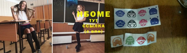 трава Нязепетровск