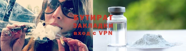 не бодяженный Ельня