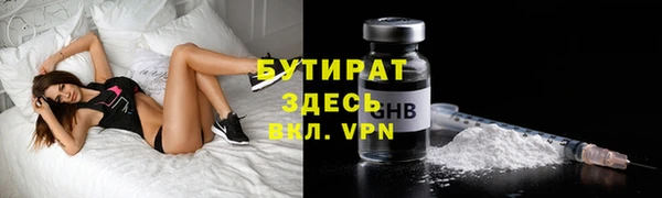 кокаин VHQ Елизово