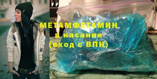 ALPHA PVP Пролетарск