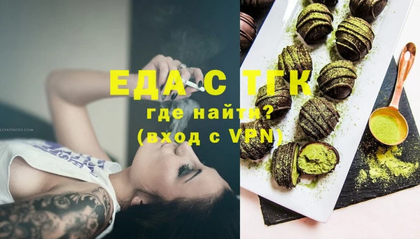 не бодяженный Ельня