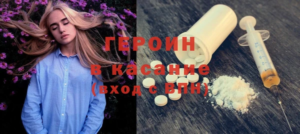 ALPHA PVP Пролетарск