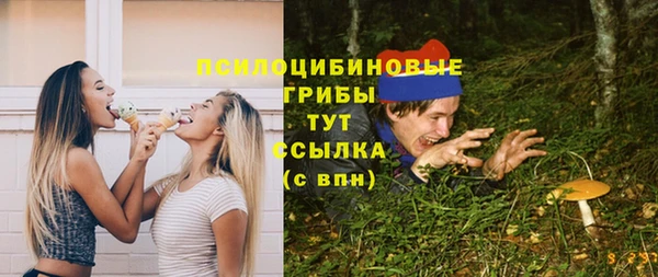 марки lsd Протвино