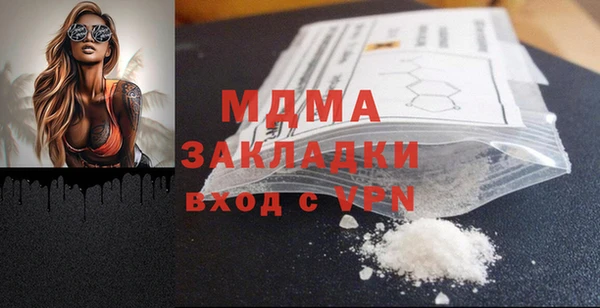 не бодяженный Ельня