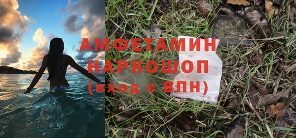 ALPHA PVP Пролетарск