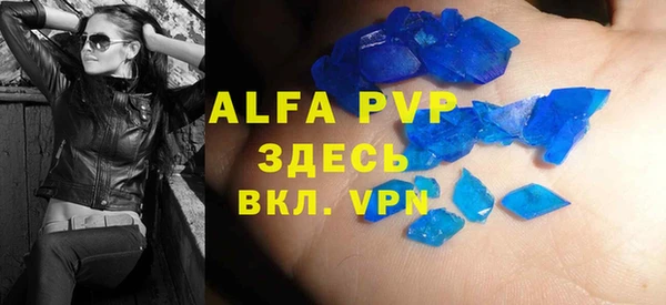кокаин VHQ Елизово