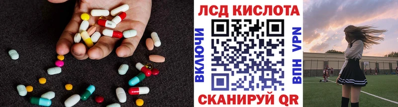LSD-25 экстази кислота  Петухово 