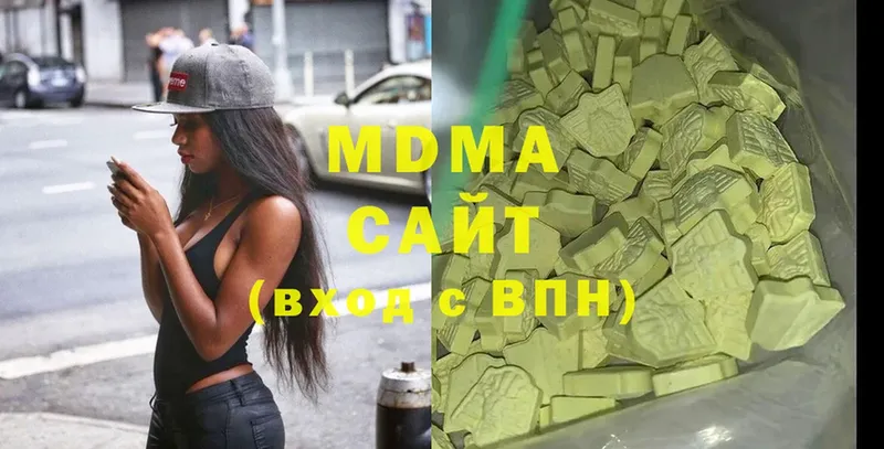 MDMA VHQ  Петухово 