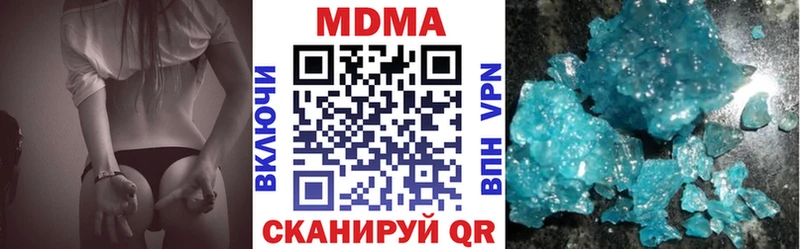 MDMA crystal  hydra ССЫЛКА  Петухово 