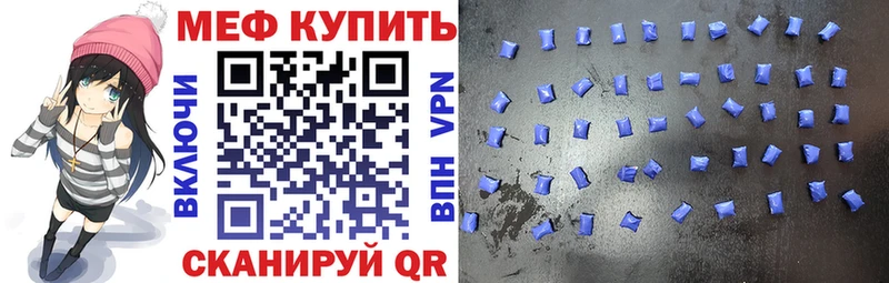 МЯУ-МЯУ VHQ  нарко площадка телеграм  Петухово  хочу  