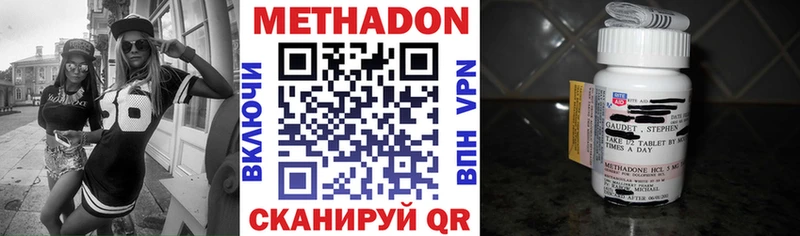 Метадон белоснежный  площадка телеграм  Петухово  kraken ССЫЛКА 
