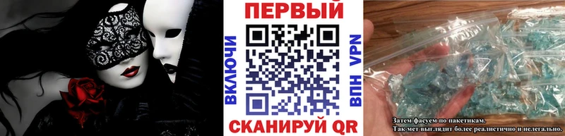 продажа наркотиков  Петухово  МЕТАМФЕТАМИН витя 