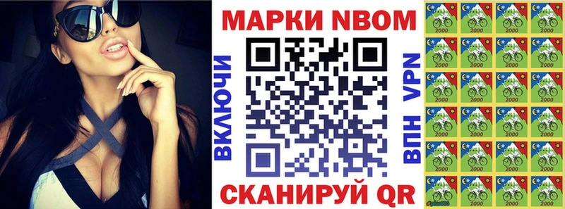где продают наркотики  Петухово  Марки N-bome 1500мкг 